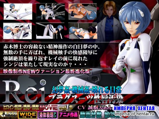 &#12524;&#12452; &#12503;&#12521;&#12464;&#12473;&#12540;&#12484;&#24615;&#21767;&#27738;&#26579; &#24187;&#22818;&#23014;&#12539;&#27231;&#26800;&#23014;