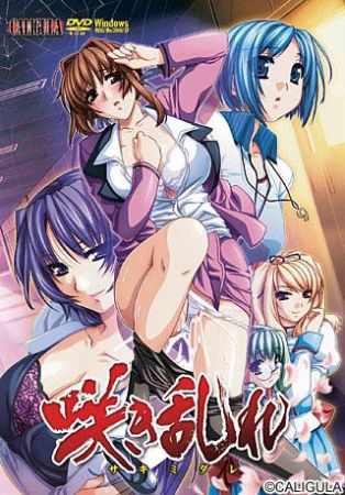 &#21682;&#12365;&#20081;&#12428;