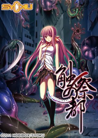 &#35302;&#31085;&#12398;&#37117;