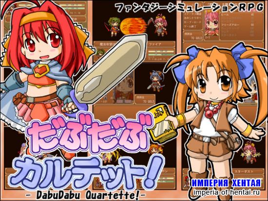 &#12384;&#12406;&#12384;&#12406;&#12459;&#12523;&#12486;&#12483;&#12488;!