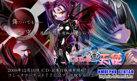 &#12390;&#12427;&#12390;&#12355;&#12427;&#22549;&#22825;&#20351;