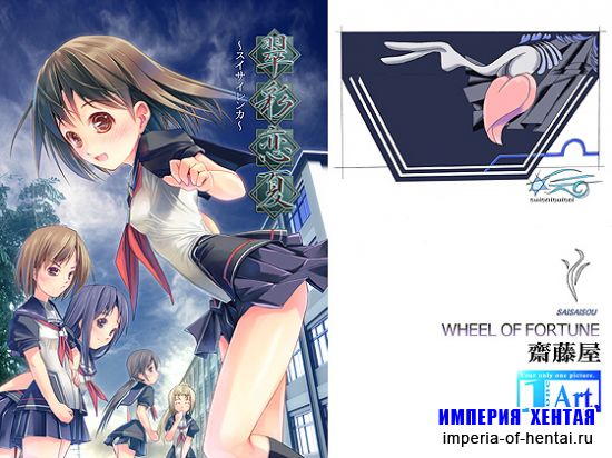 &#32736;&#24425;&#24651;&#22799;