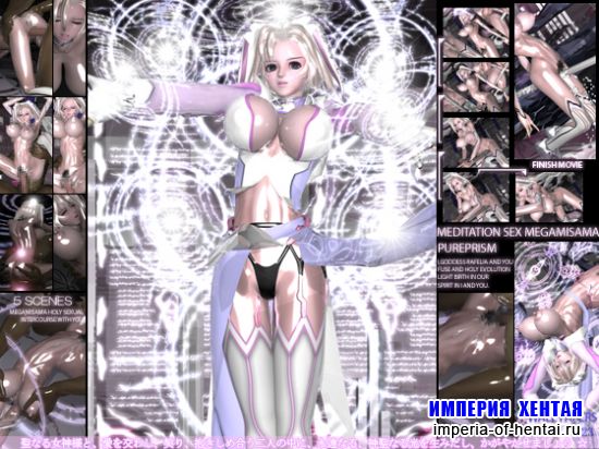 Pureprism - Meditation Sex Megamisama