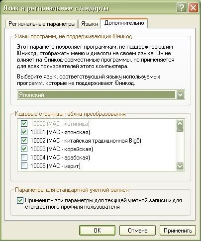 Как Запускать Японские Хентай Игры! Как Запускать Японские Хентай Игры!