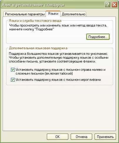 Как Запускать Японские Хентай Игры! Как Запускать Японские Хентай Игры!