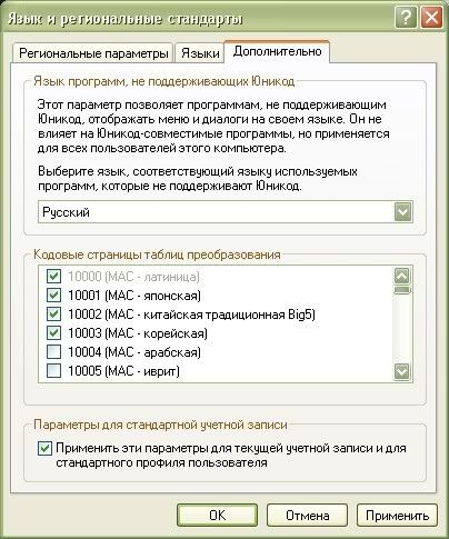 Как Запускать Японские Хентай Игры! Как Запускать Японские Хентай Игры!