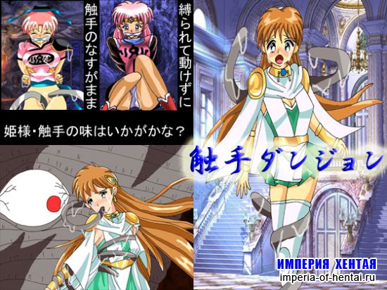 &#35302;&#25163;&#12480;&#12531;&#12472;&#12519;&#12531;