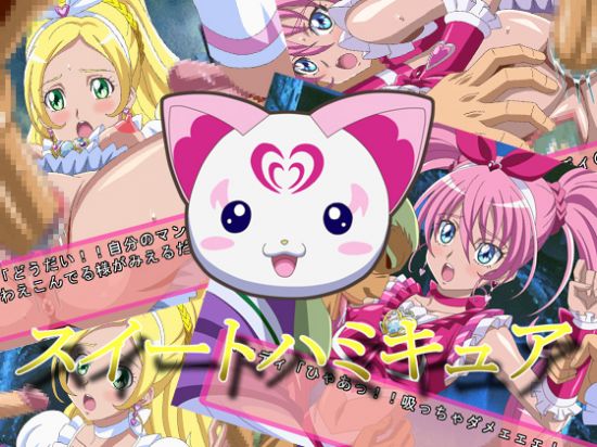 &#12473;&#12452;&#12540;&#12488;&#12495;&#12511;&#12461;&#12517;&#12450;