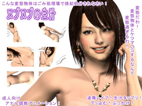 &#12492;&#12503;&#12492;&#12503;&#12398;&#29983;&#27713;