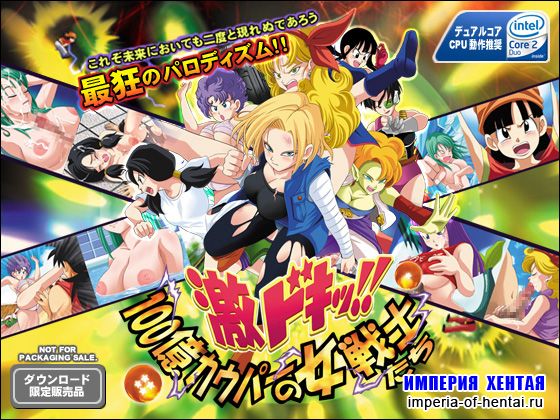 &#28608;&#12489;&#12461;&#12483;!!100&#20740;&#12459;&#12454;&#12497;&#12540;&#12398;&#22899;&#25126;&#22763;&#12383;&#12385;