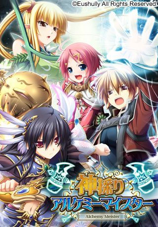 [H-GAME] &#31070;&#25505;&#12426;&#12450;&#12523;&#12465;&#12511;&#12540;&#12510;&#12452;&#12473;&#12479;&#12540;