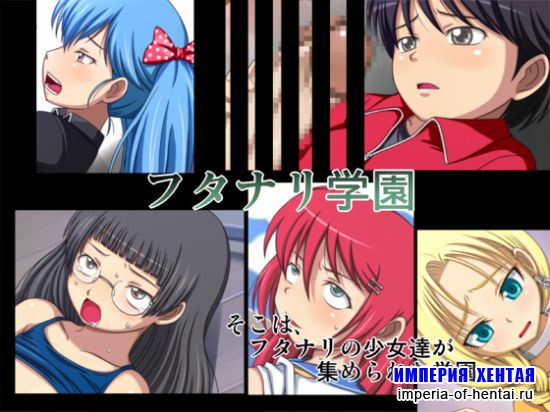 &#12501;&#12479;&#12490;&#12522;&#23398;&#22290;