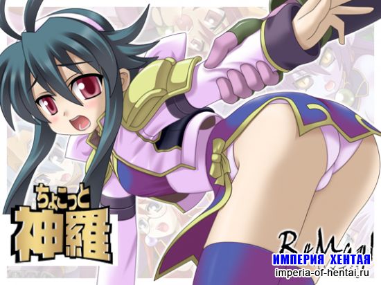 &#12385;&#12423;&#12371;&#12387;&#12392;&#31070;&#32645;