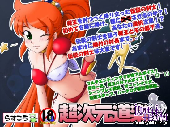 &#36229;&#27425;&#20803;&#36947;&#27005;