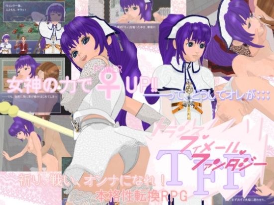 &#12488;&#12521;&#12531;&#12473;&#12539;&#12501;&#12451;&#12513;&#12540;&#12523;&#12539;&#12501;&#12449;&#12531;&#12479;&#12472;&#12540;