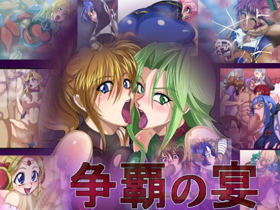 &#20105;&#35207;&#12398;&#23476;