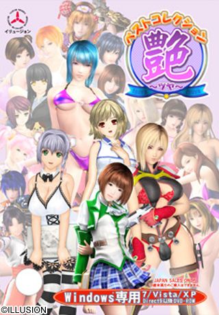 &#12505;&#12473;&#12488;&#12467;&#12524;&#12463;&#12471;&#12519;&#12531;&#33398;&#65374;&#12484;&#12516;&#65374;