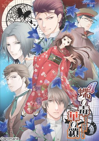 &#34678;&#12398;&#27602; &#33775;&#12398;&#37782; &#21021;&#22238;&#38480;&#23450;&#29256;