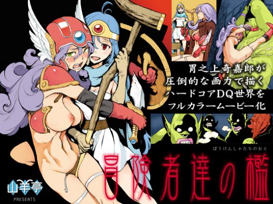 DOUJIN-Effects "Perestroika"