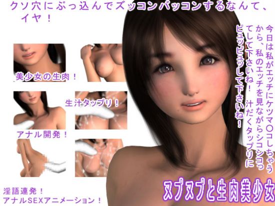 &#12492;&#12503;&#12492;&#12503;&#12392;&#29983;&#32905;&#32654;&#23569;&#22899;