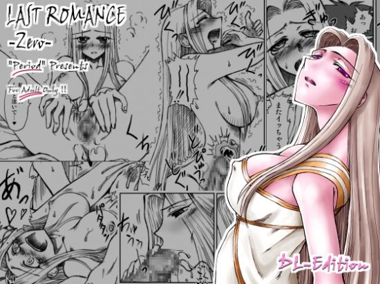 LAST ROMANCE/Zero DL-Edition