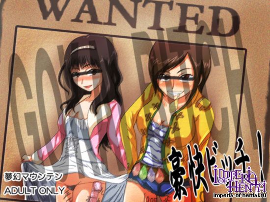 &#35946;&#24555;&#12499;&#12483;&#12481;!