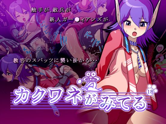 &#12459;&#12463;&#12527;&#12493;&#12364;&#12415;&#12390;&#12427; vol,18