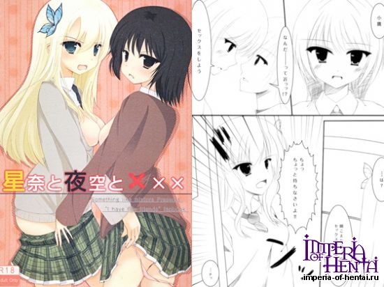 &#26143;&#22856;&#12392;&#22812;&#31354;&#12392;&#215;&#215;&#215;