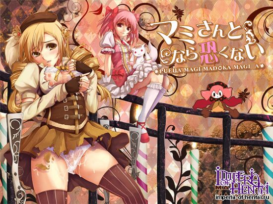 &#12510;&#12511;&#12373;&#12435;&#12392;&#12394;&#12425;&#24656;&#12367;&#12394;&#12356;