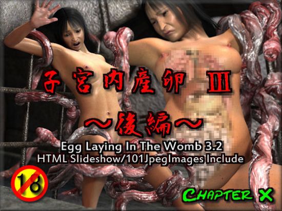 Egg Laying In The Womb 3.2