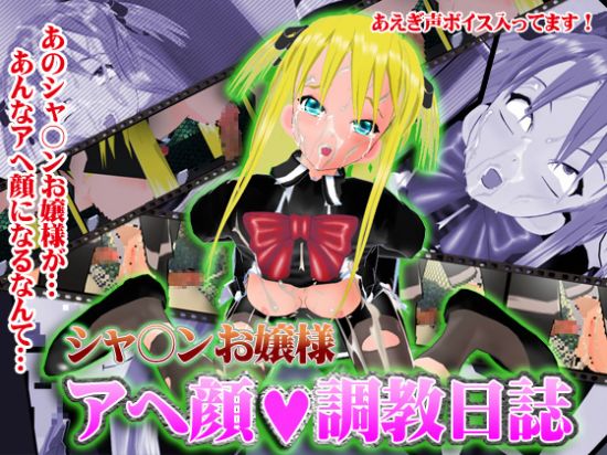 &#12471;&#12515;&#9675;&#12531;&#12362;&#23330;&#27096;&#12450;&#12504;&#38996;&#35519;&#25945;&#26085;&#35468;