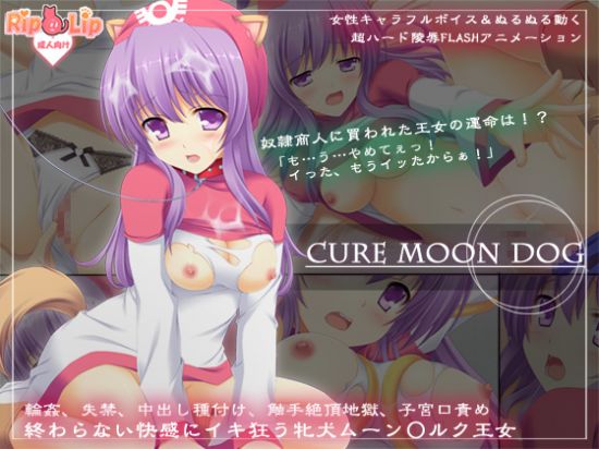 cure moon dog