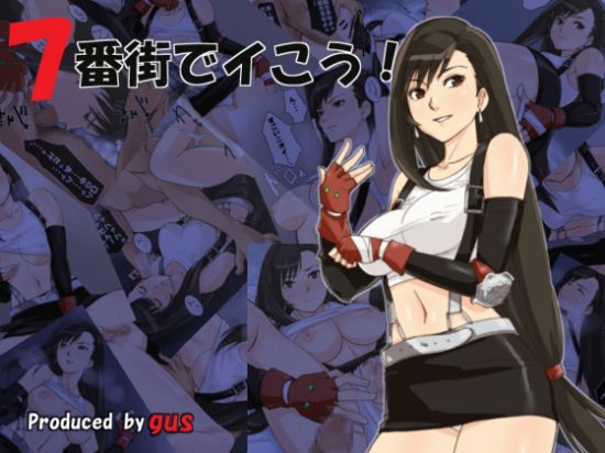 Let's go to Sector 7! 