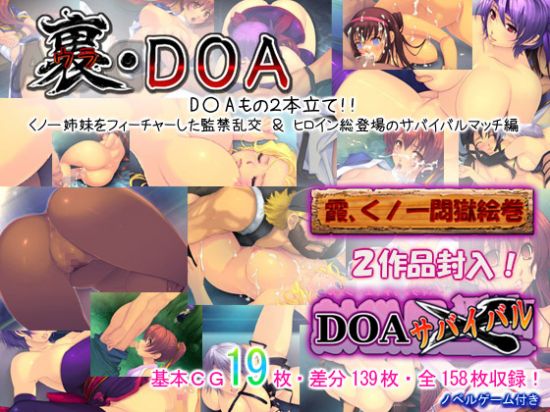 &#35023;&#12539;DOA &#12316;&#38686;&#12289;&#12367;&#12494;&#19968;&#24758;&#29508;&#32117;&#24059;&DOA&#12469;&#12496;&#12452;&#12496;&#12523;&#12316;