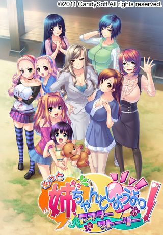 &#12418;&#12387;&#12392; &#22985;&#12289;&#12385;&#12419;&#12435;&#12392;&#12375;&#12424;&#12358;&#12424;&#12387;&#65281;