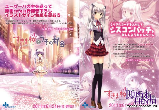 &#12377;&#12365;&#12414;&#26716;&#12392;&#12358;&#12381;&#12398;&#37117;&#20250; &#21021;&#22238;&#38480;&#23450;&#29256;