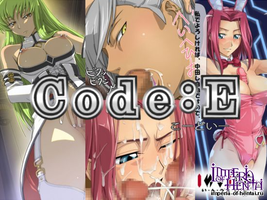 Code: E