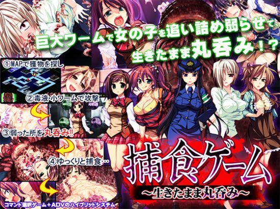 &#25429;&#39135;&#12466;&#12540;&#12512;&#65374;&#29983;&#12365;&#12383;&#12414;&#12414;&#20024;&#21585;&#12415;&#65374;