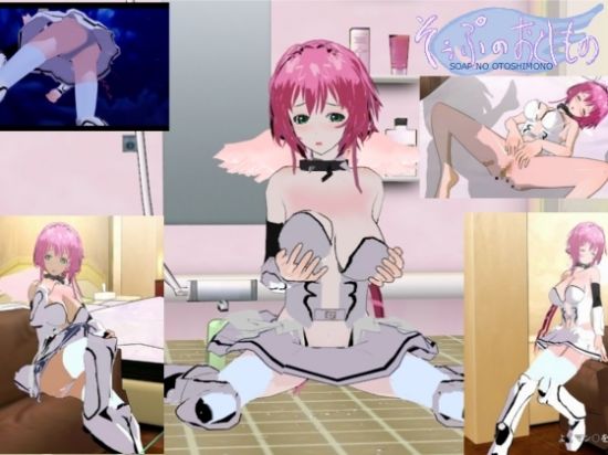 &#12477;&#12540;&#12503;&#12398;&#22549;&#12392;&#12375;&#12418;&#12398;(&#12452;&#12459;&#9675;&#12473;&#32232;)