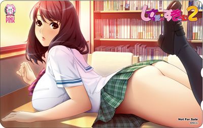 &#12375;&#12377;&#12383;&#12540;&#12539;&#12377;&#12365;&#12540;&#12416;2