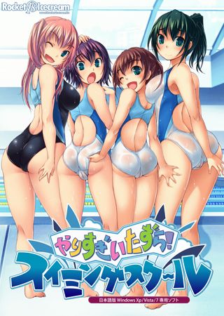 &#12420;&#12426;&#12377;&#12366;&#12356;&#12383;&#12378;&#12425;&#65281;&#12473;&#12452;&#12511;&#12531;&#12464;&#12473;&#12463;&#12540;&#12523;