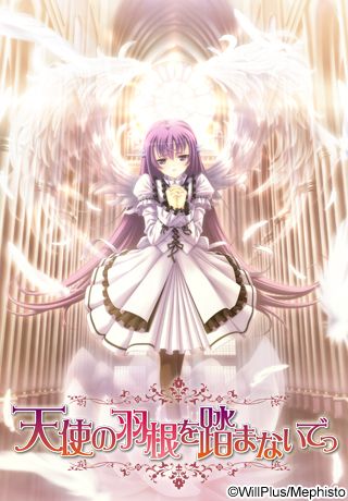 &#22825;&#20351;&#12398;&#32701;&#26681;&#12434;&#36367;&#12414;&#12394;&#12356;&#12391;&#12387; &#21021;&#22238;&#38480;&#23450;&#29256;