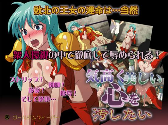 &#27671;&#39640;&#12367;&#32654;&#12375;&#12356;&#24515;&#12434;&#27738;&#12375;&#12383;&#12356;