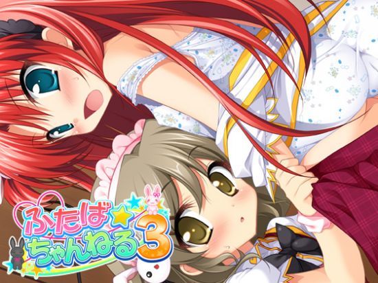 &#12405;&#12383;&#12400;&#9734;&#12385;&#12419;&#12435;&#12397;&#12427;3