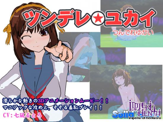 &#12484;&#12531;&#12487;&#12524;&#9734;&#12518;&#12459;&#12452;