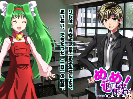 &#12417;&#12417;&#12418;&#12426;!