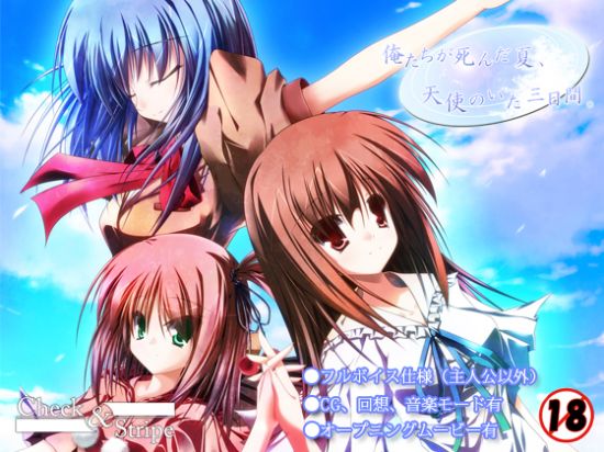 &#20474;&#12383;&#12385;&#12364;&#27515;&#12435;&#12384;&#22799;&#12289;&#22825;&#20351;&#12398;&#12356;&#12383;&#19977;&#26085;&#38291;&#12290;