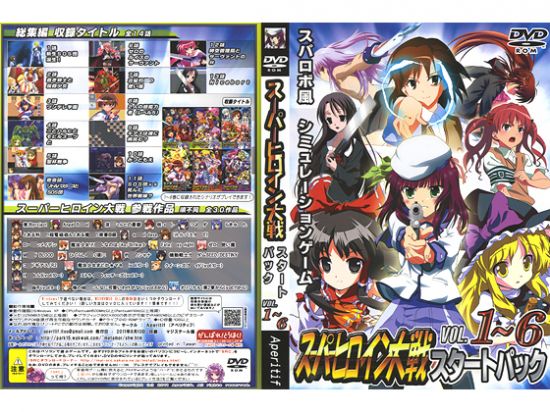 &#12473;&#12540;&#12497;&#12540;&#12498;&#12525;&#12452;&#12531;&#22823;&#25126; VOL.1&#65374;6 &#12473;&#12479;&#12540;&#12488;&#12497;&#12483;&#12463; 