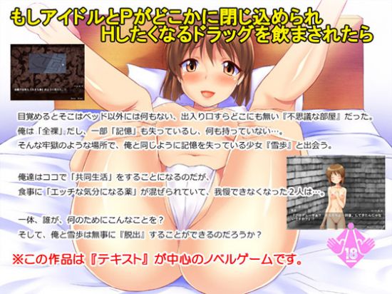 &#12418;&#12375;&#12450;&#12452;&#12489;&#12523;&#12392;P&#12364;&#12393;&#12371;&#12363;&#12395;&#38281;&#12376;&#36796;&#12417;&#12425;&#12428;