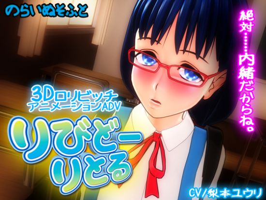 &#12426;&#12403;&#12393;&#12540;&#12426;&#12392;&#12427;